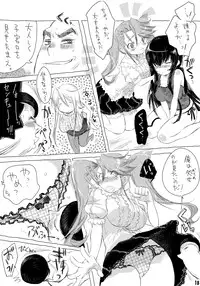 [Mimishiki (Mimishiki)] Poison Berry (Gakuen Mokushiroku Highschool of the Dead)