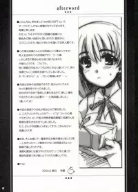 (CR36)[AKABEi SOFT (Alpha)] Flyers to Akabei no Hon (School Rumble)