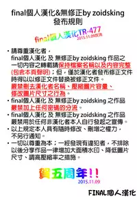 (C88) [AGOITEI (Sankuro)] Shiburism (THE IDOLM@STER CINDERELLA GIRLS) [Chinese] [final個人漢化]