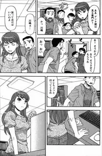 [ANTHOLOGY] Men's Young (2007-07)