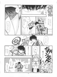 [Gambler Club (Kousaka Jun)] LET'S Ra MIX (Card Captor Sakura, Bakusou Kyoudai Lets & Go!!)