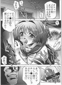 [club54 (Ichigo Mark)] Inzetsu Naru Negai 2 (Onegai Twins)