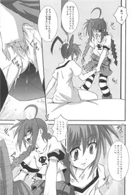 [Anthology] LyriNana in Shokushu (Mahou Shoujo Lyrical Nanoha)