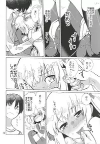 (C91) [Pirozhki Teikoku (Nmo Ezago)] Shiawase o Oshiete (Shironeko Project)