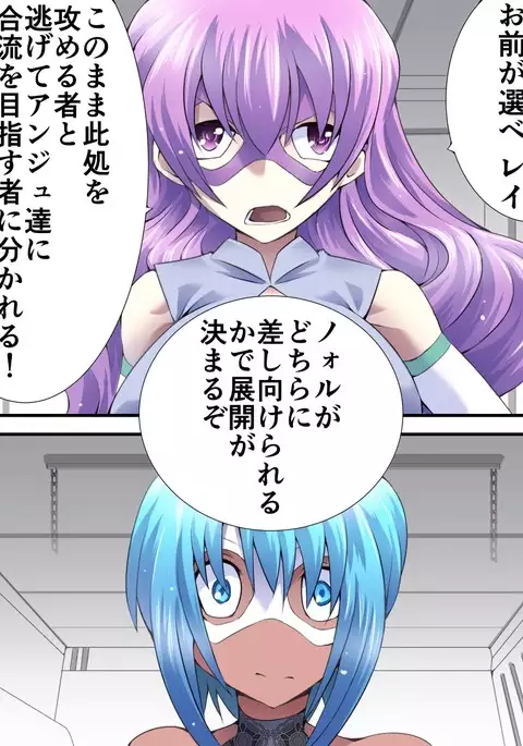 Superheroine Yuukai Ryoujoku 10 - Superheroine in Distress Silverlight Ray II