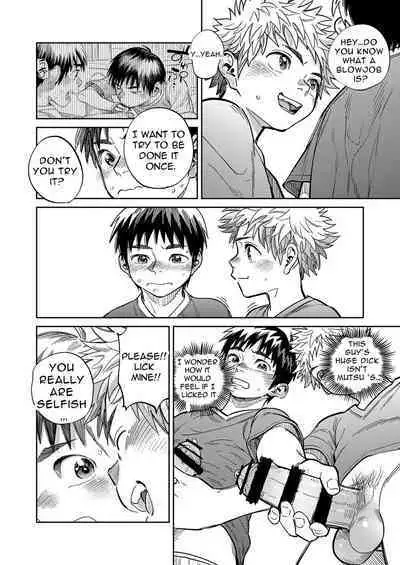 Gekkan Shounen Zoom 2022-12