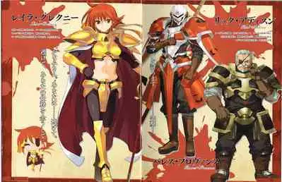 Rance 3 - Leazas Kanraku - Settei Shiryou Rough Gashuu