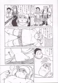 (CR35) [Infinity-Force (Various)] Plump Pop 4 (Various)