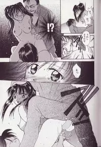 [Setsuna] 25-ji no Oyatsu