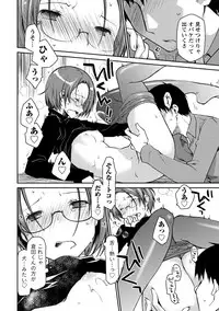 [Ponkotsu Works] Girigiri Junai-Hakusho (Kari) [Digital]