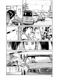 [Tomisawa Chinatsu, Hazuki Kaoru] Onegai Suppleman My Pure Lady 18 [Digital]