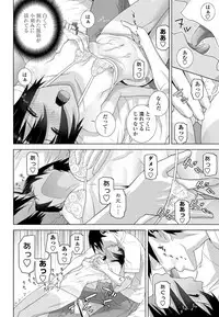 COMIC Penguin Club 2018-11 [Digital]