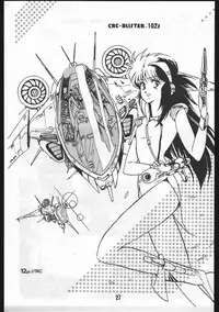 [OFFICE BAKU (Hiro Hikari)] POWER LOVER: ESCAPE SPECIAL 3