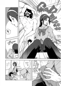 [Anthology] Ero Cure All Stars H