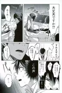 [Dig Dug (kurocastle)] BLACK -Osawa Sairokushuu- (Daiya no Ace)