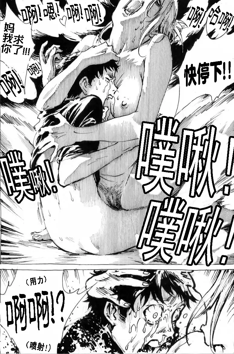 Cindhil's 17th Birthday Present From Mom