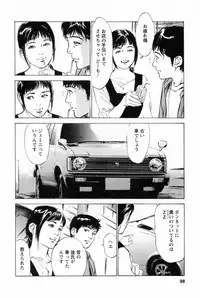 [Tomisawa Chinatsu, Hazuki Kaoru] My Pure Lady Vol.1