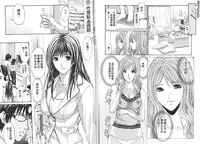 [Adachi Takumi] Yokujou Fetishism | 慾情女神的渴望 [Chinese]