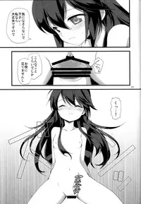 (C82) [Toki no Haguruma (Mugaku Tsutomu)] nostalgia (Fire Emblem: Awakening)