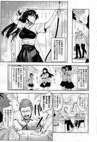 COMIC Kairakuten 2014-05
