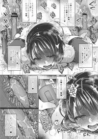 (C95) [Night FUCKERS (Mitsugi)] Nanao no Naisho