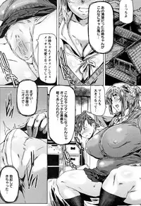 [Akikusa Peperon] Mozzarella