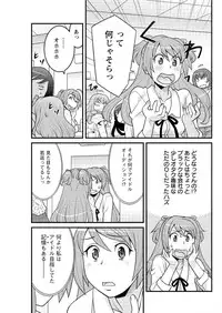 Action Pizazz DX 2016-06 [Digital]