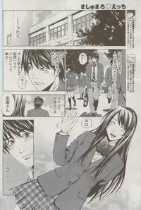 Monthly Vitaman 2009-09