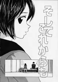 [Fuuga] Miwaku no Tobira - Door of Fascination -