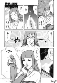 [Yamaoka Koutetsurou] H