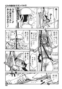 [Karma Tatsurou] Karma Milk