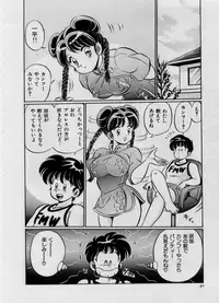 [Watanabe Wataru] 100% I love you