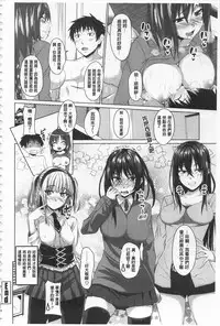 [Arsenal] Koiana | 戀膣穴 [Chinese]