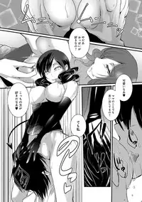 [Hirasaka Fuyu] Hirasaka Lament [Digital]