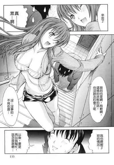 Kino Hitoshi Tanpenshuu Aijou Hyougen