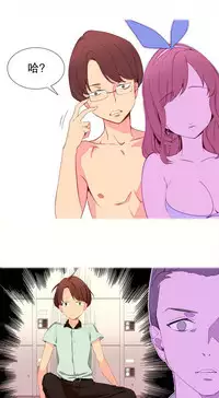 [Rozer] A World that I Rule | 我统治的世界 Ch.1-19 [Chinese]