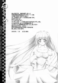 (C65) [Rio Grande (Mitsui Mana)] Quatre Saisons (Original)