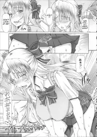 [RED-RUM] LOVE&PEACH Chapter 0 (English) (JunklessTrunk)