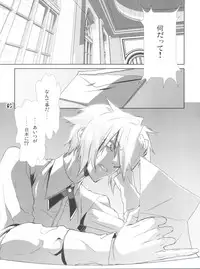 (C78) [Cafe Unlimited (Hiiragi Masaki)] Shounen Maid Kuro-kun ~Shota 3 Hen~