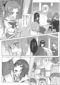 (COMIC1☆11) [SMS -Strawberry Milk Studio (Lunaluku)] Dasu GirPan Heroine (Girls und Panzer)