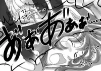 [pink-noise] Love☆Blade Shin Ryuu-hen (Queen's Blade)