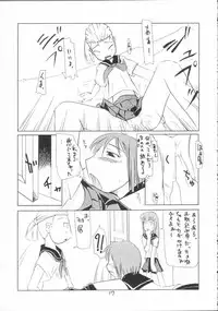 [Kurohige] Katamuku Tsuki (Tsukihime)