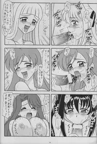 (C67) [Mutsuya (Mutsu Nagare)] 6 Mame (Mermaid Melody Pichi Pichi Pitch)