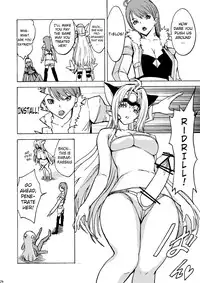 (C80) [Dairiseki (Hakaba)] kos x elos (Xenosaga) [English] =LWB=