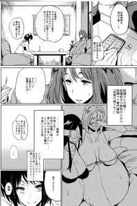 (C91) [Puppukupu (Kawaisaw)] Joshi Chuuzetsusei