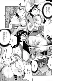 [Kotoyoshi Yumisuke] Hyakka Nyuuran ~UZUME~