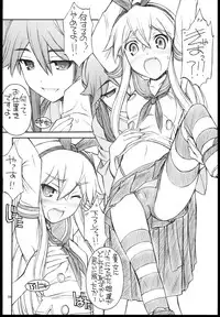 (C84) [MANITOU (Nakajima Rei)] Shimakaze-san Denai. (Kantai Collection)