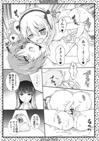 (C91) [Märchen BOX (Various)] THE Senkome 2 (Girls und Panzer)