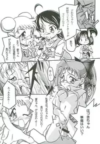 (Further Confusion 2000) [Paradise City (various)] Tabeta Kigasuru 46 (Ojamajo Doremi)