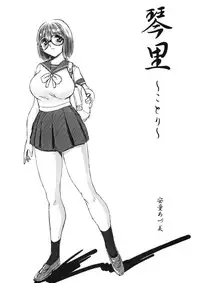 [Studio Vanguard (Minazuki Juuzou, Twilight)] HOTONDO BYOUKI